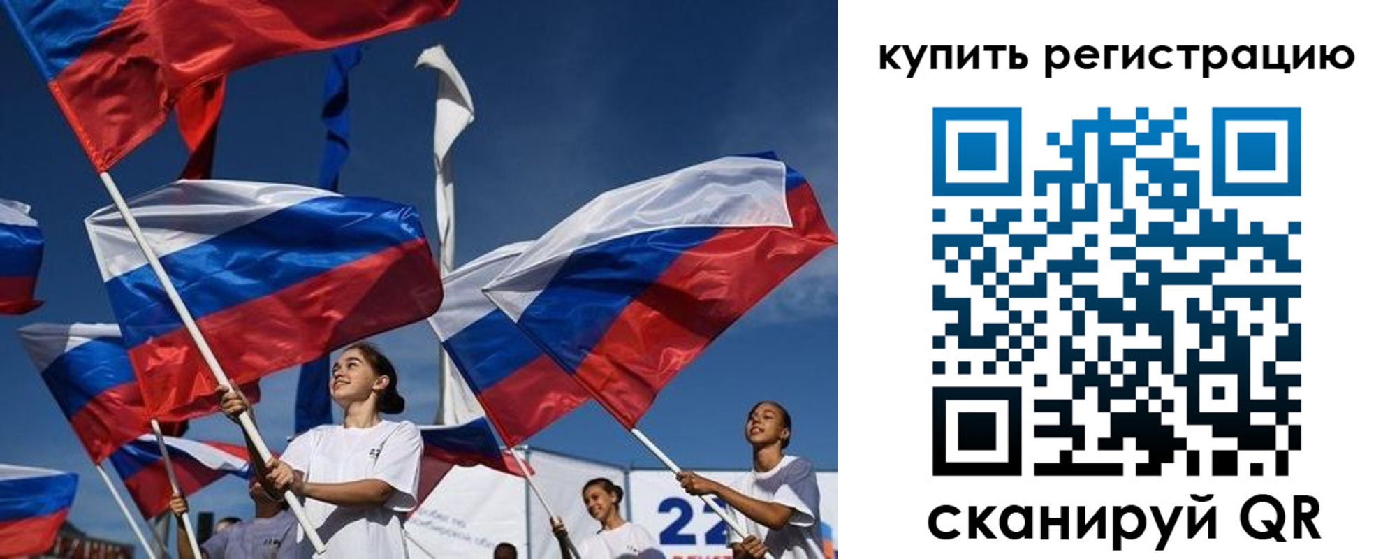 прописка в квартире в Тимашёвске